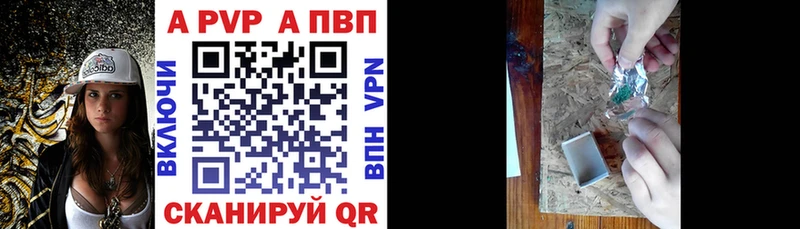 MEGA вход Перевоз A-PVP мука