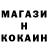 КОКАИН VHQ Makc Ossokin