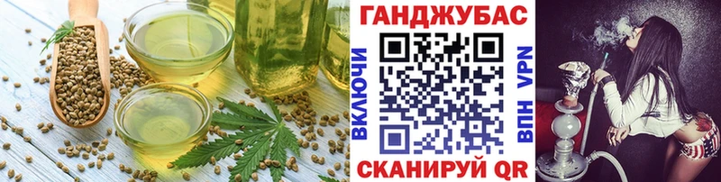 Cannafood конопля кракен как зайти нарко площадка клад Перевоз
