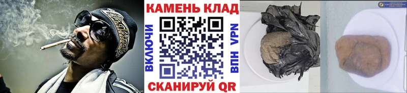 блэк спрут ССЫЛКА где можно купить наркотик Перевоз Гашиш гарик