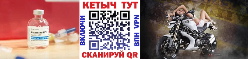что такое наркотик  Перевоз  Кетамин ketamine 