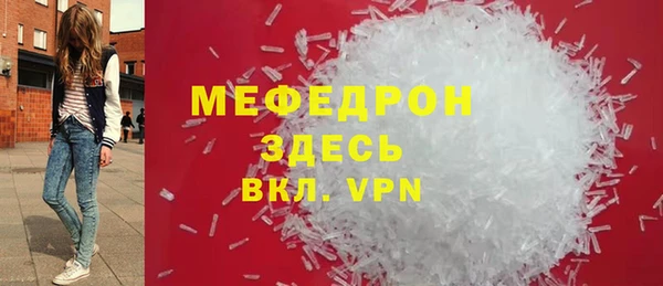 Альфа ПВП Вязники