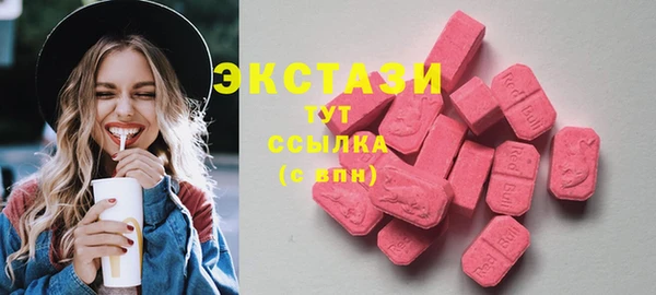 соль ск Вяземский