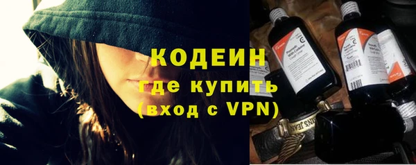 ALPHA PVP Вязьма