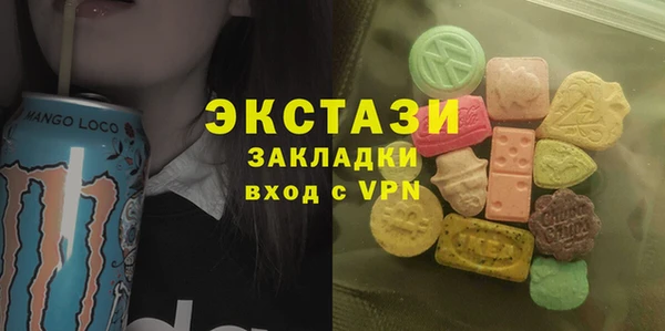 ALPHA PVP Вязьма