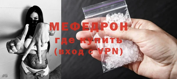 соль ск Вяземский