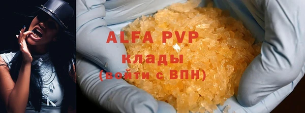 Альфа ПВП Вязники