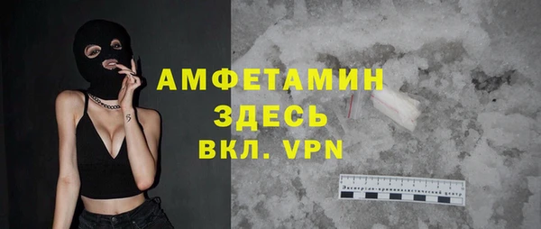 соль ск Вяземский