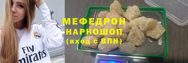 соль ск Вяземский