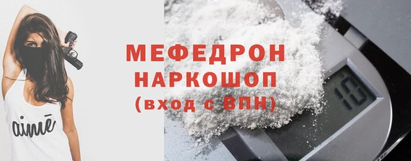 соль ск Вяземский