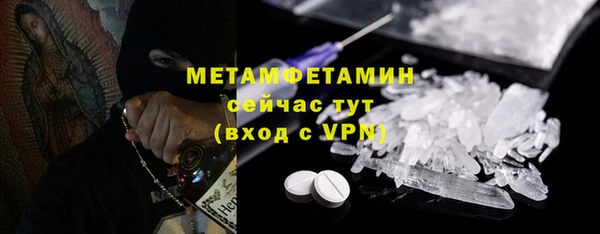 соль ск Вяземский