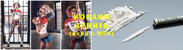 ALPHA PVP Вязьма