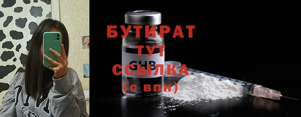 Альфа ПВП Вязники
