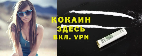 Альфа ПВП Вязники