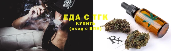 соль ск Вяземский
