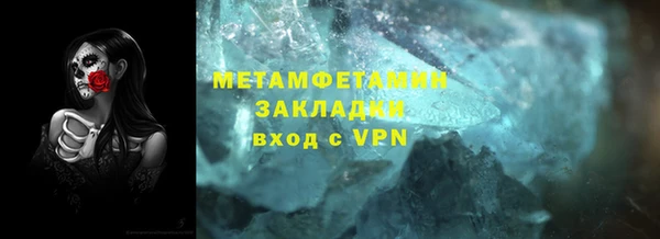 ALPHA PVP Вязьма