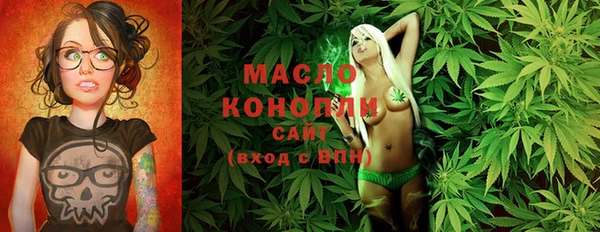 ALPHA PVP Вязьма