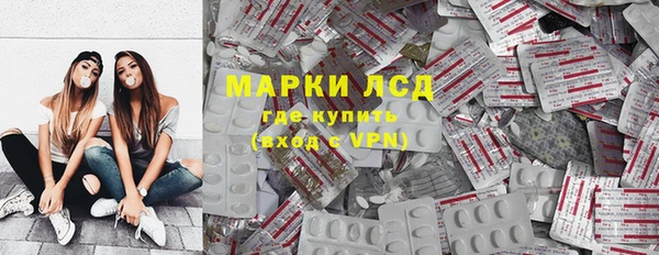 ALPHA PVP Вязьма