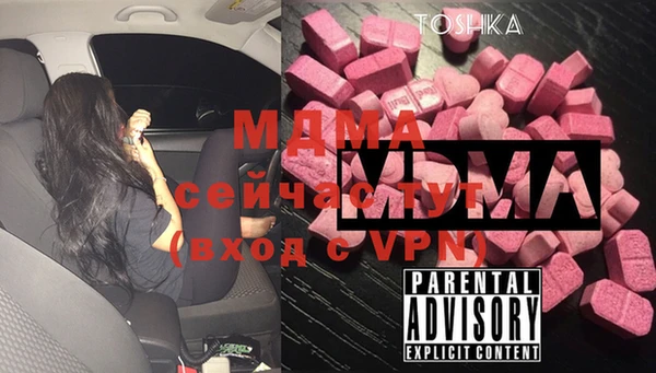 ALPHA PVP Вязьма