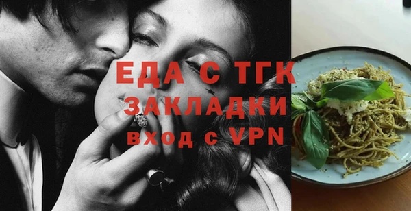 ALPHA PVP Вязьма