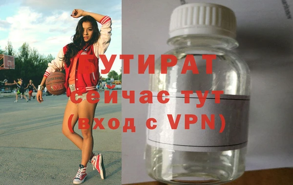 Альфа ПВП Вязники