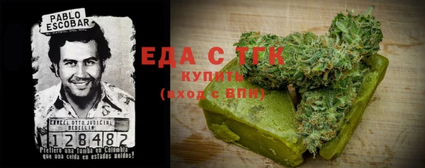 соль ск Вяземский