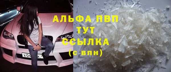 Альфа ПВП Вязники