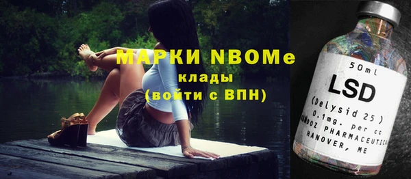 Альфа ПВП Вязники