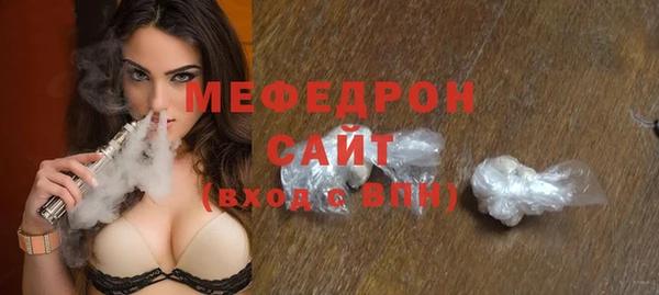 соль ск Вяземский