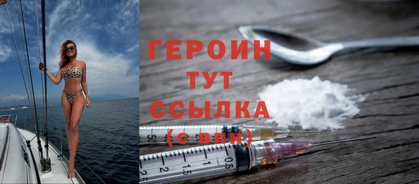 ALPHA PVP Вязьма
