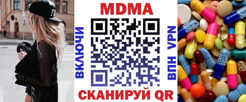 MDMA Molly  наркошоп  Перевоз 