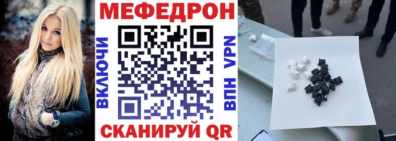 МЕФ VHQ Перевоз