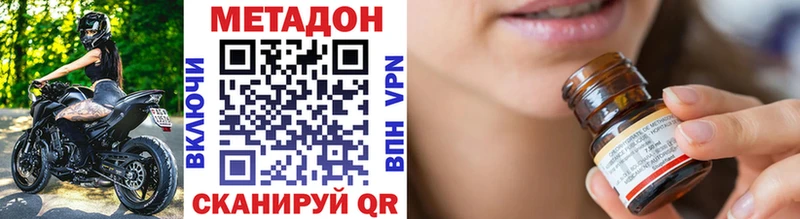 МЕТАДОН мёд  Перевоз 