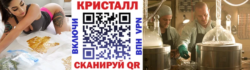 МЕТАМФЕТАМИН винт  наркота  Перевоз 